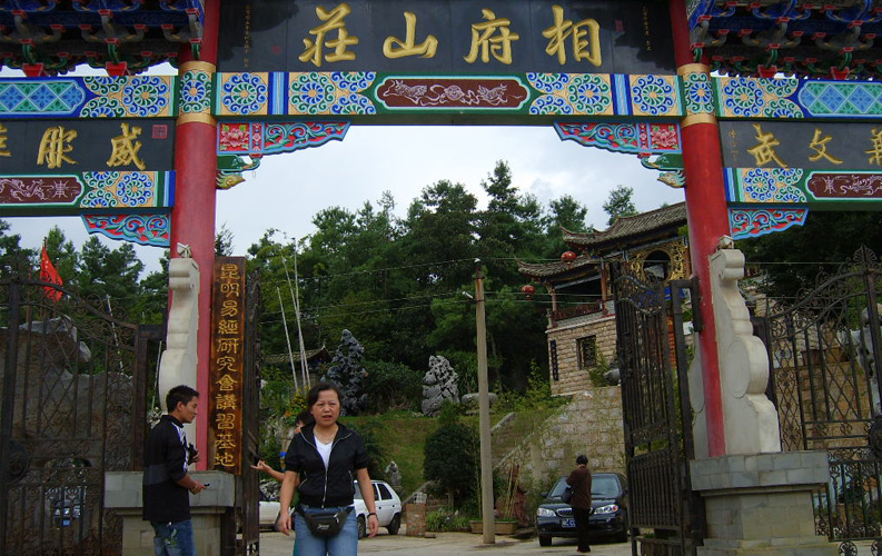 繁忙的工作總是給人一些無形的壓力，昆明天度網(wǎng)絡(luò)也定期組織全公司員工利用周末去昆明周邊的公園、農(nóng)家樂和度假村游樂，在感受大自然親近的同時(shí)，還可以緩解個(gè)人壓力和促進(jìn)團(tuán)隊(duì)友誼。這是2007年8月公司組織員工金殿踏青的相關(guān)圖片...